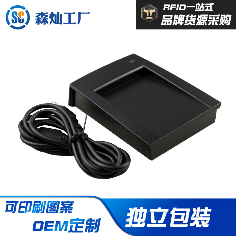 Manufacturer's Spot Ic Card Reader Sensor Ic Card Reader Rfid Smart Card Reader Ic Card Reader