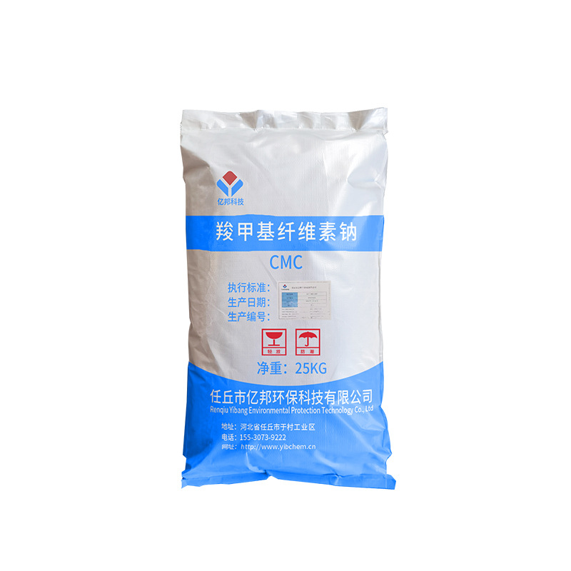 Sodium carboxy methyl cellulose CMC-HV production of industrial petroleum grade high viscosity carboxy a grade cellulose factory supply