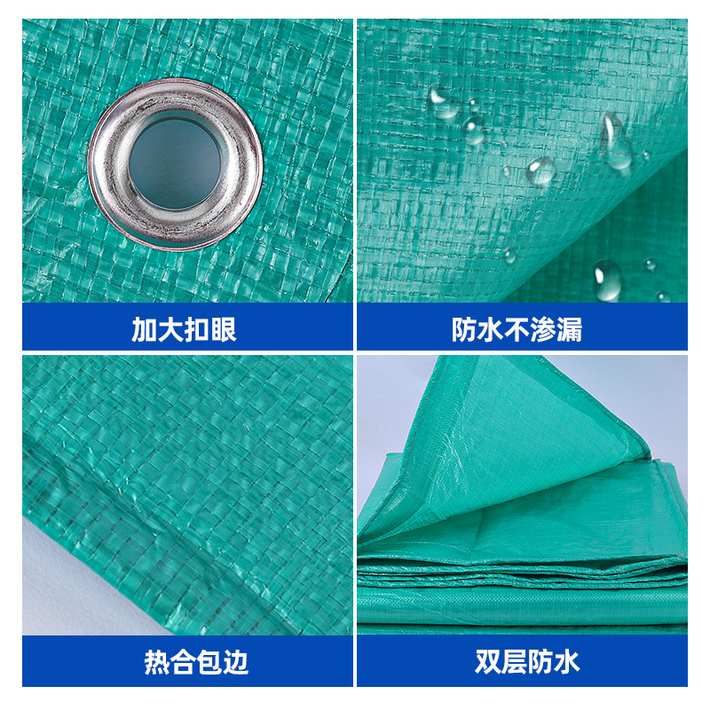 double-sided green tarpaulin rainproof cloth pe plastic canvas waterproof cloth outdoor sun protection sunshade cloth truck canopy cloth