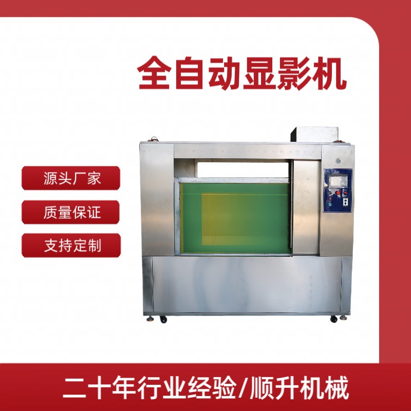 Онлайн версия очистительная машина, онлайн версия печатная машина, коммерческая демонстрационная машина, термическая полностью автоматическая и экологически чистая