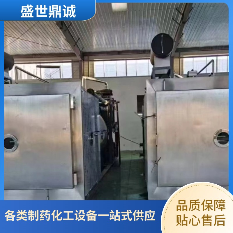 Б/У фармацевтическая сушилка для замораживания на 15 квадратов, сушилка для замораживания продуктов питания, лабораторная сушилка для замораживания