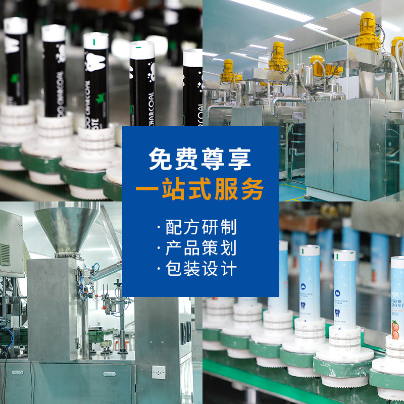 Toothpaste Oem Fresh Breath Whitening Teeth Repair Toothpaste Oem Oral Supplies Processing Toothpaste Customization