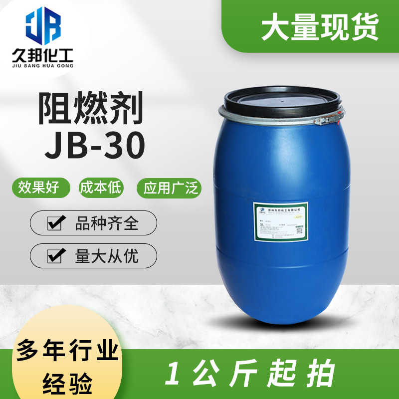 Огнезащитный состав для тканей, эффективный огнезащитный жидкий состав, для ковров, стен, упаковки