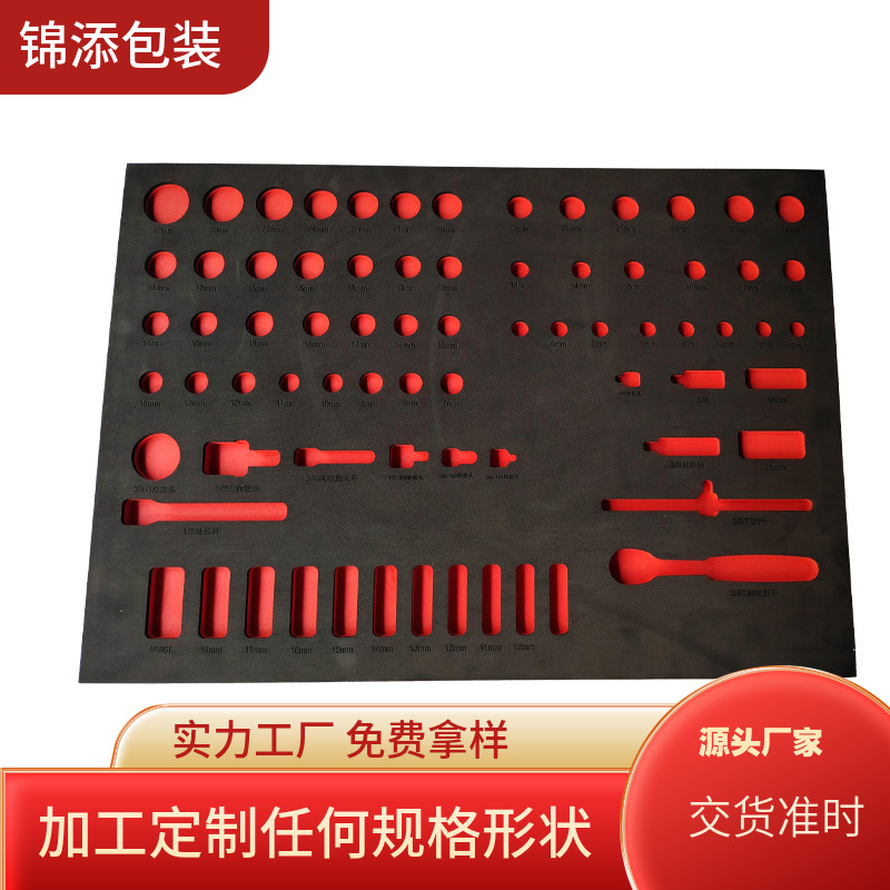 EVA резьба, EVA поднос, EVA подкладка, интегрированный антистатический EVA поднос