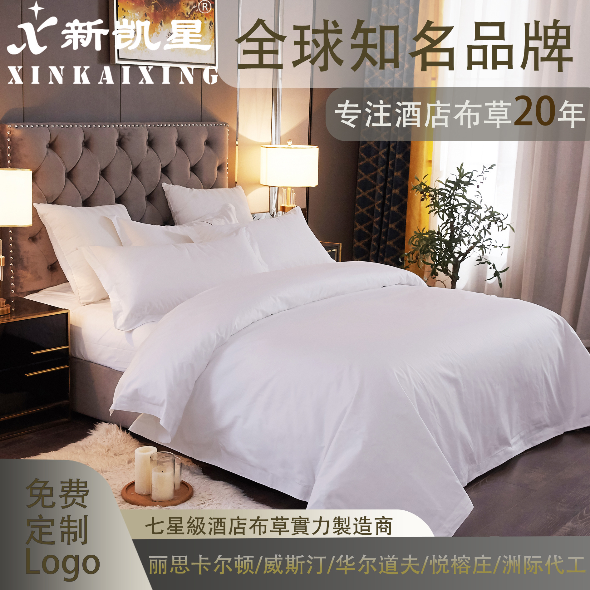 Постельное белье отельного класса, 80 нитей, белый, 100% хлопок, простой дизайн, комплект из четырех предметов