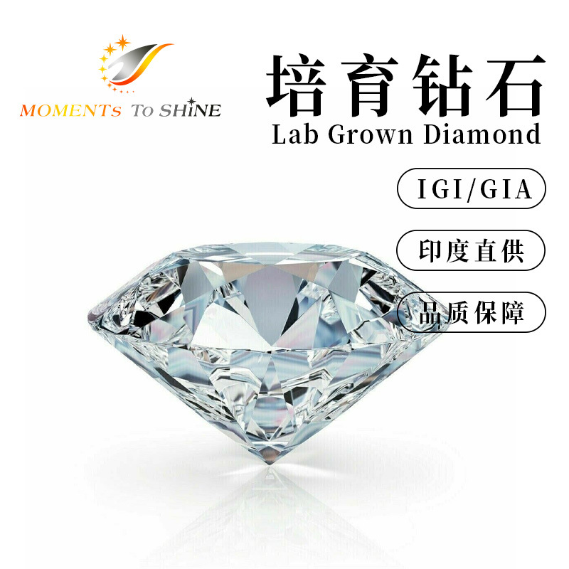 Один карат Hpht лабораторно выращенный алмаз круглый свободный камень D цвета кольцо может быть обработано с золотым или платиновым кольцом