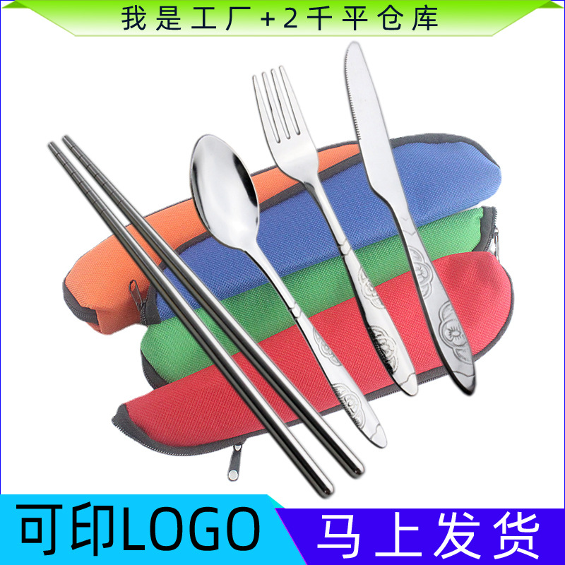 Набор столовых приборов для западной кухни, 3 предмета, портативная упаковка с возможностью печати логотипа