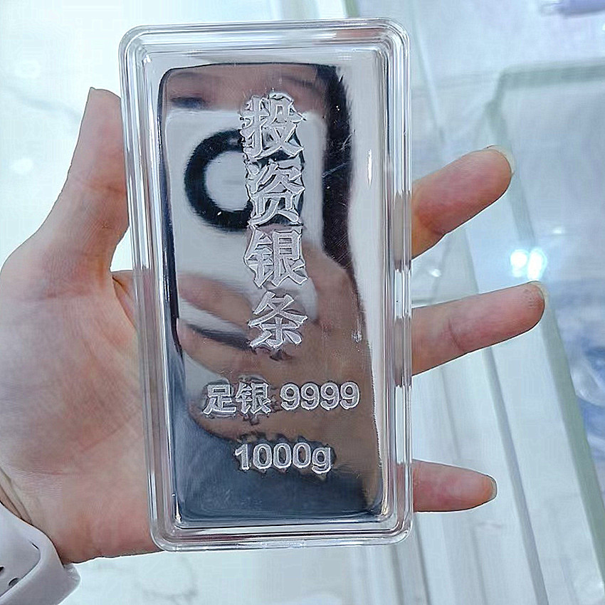 Pure Silver 9999 Investment Silver Bar Sterling Silver Silver Brick Investment Appreciation Collection Gift Silver Silver Bar Jewelry Processing Materials