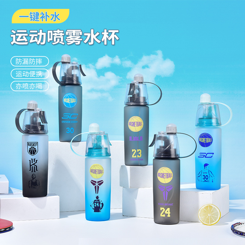 Новый спортивный спрей-водяной стакан матовый прозрачный градиентный проконсультируйтесь с обслуживанием клиентов при заказе