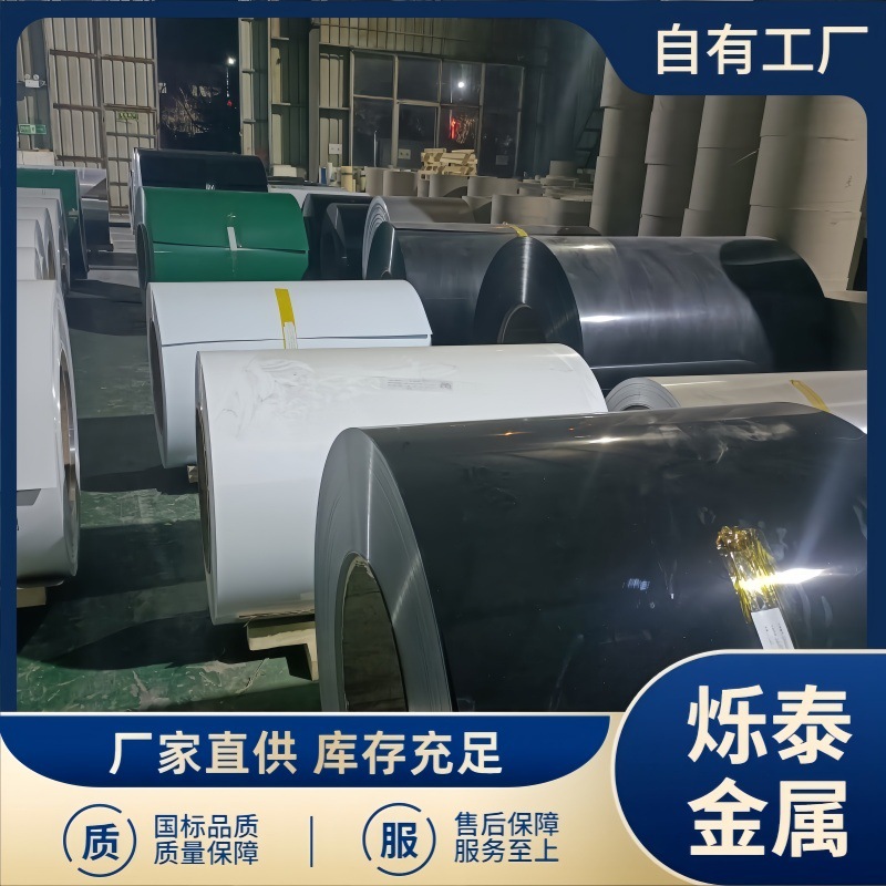 Aluminum-Plated Zinc Color Steel Ready Supply Aluminum-Magnesium Manganese Color Steel Roll Color Steel Plate Color Steel Tile Corrugated Plate Can Be Processed with Color Coating