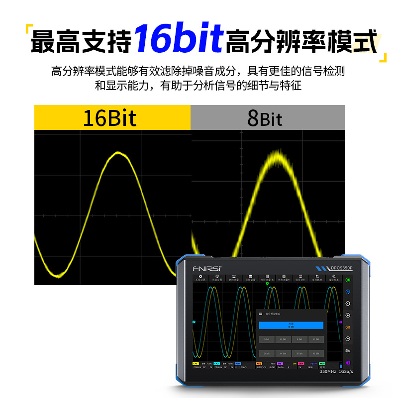 FNIRSI DPOS350P four-in-one 350M flat-panel oscilloscope signal generator spectrum analyzer frequency