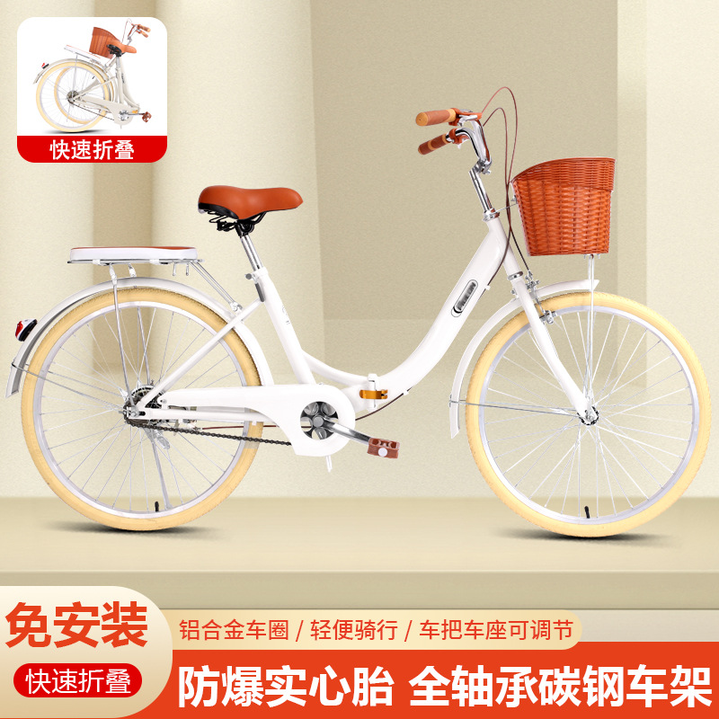 Installation-Free Adult Folding Bicycle for Male and Female Students 24inch 26inch Free Inflatable Lightweight Commuter Bicycle