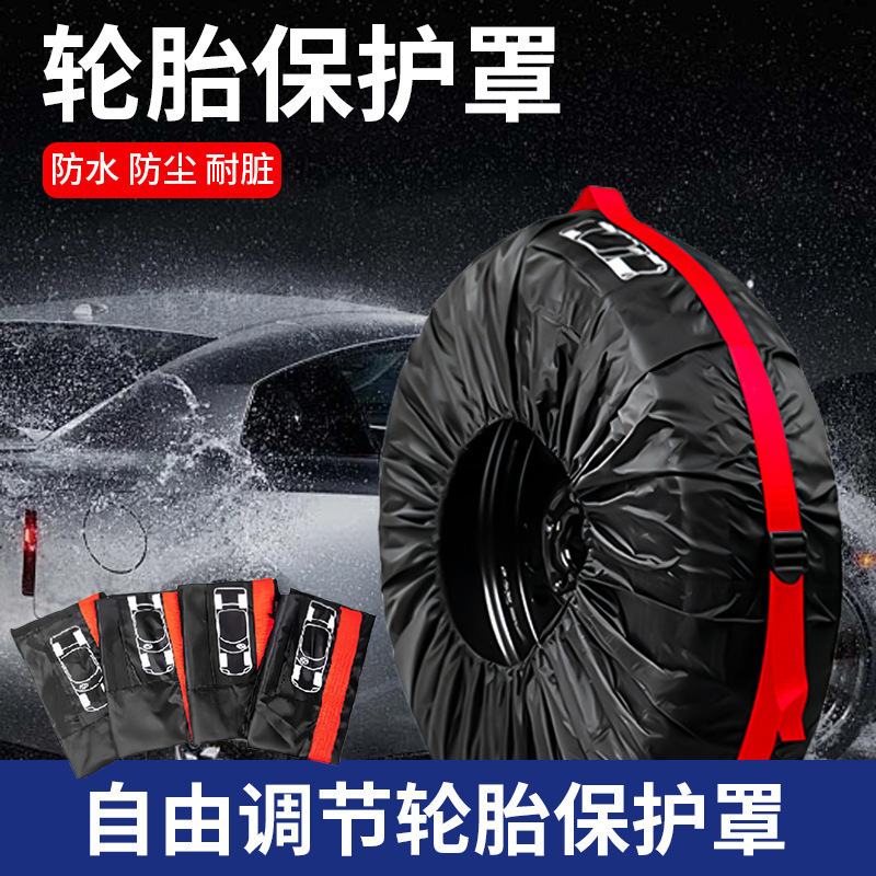Горячая распродажа за границей 190t полиэстер тафта чехол для шин запасной чехол для шин сумка для хранения зимних шин защитный чехол