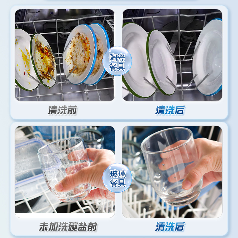 Dishwashing Powder Dishwasher Special Detergent Detergent Cleaning Agent Softened Water Quality Dissolving Oil Stain Detergent 500g