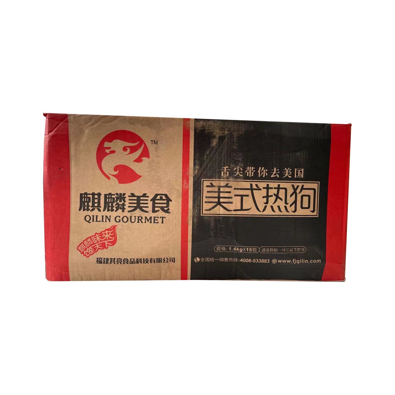 Kirin 70g American sausage 20*15 packs/box hot dog sausage plain sausage original frozen catering convenience store