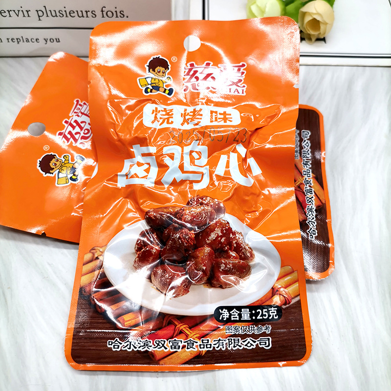 Marinated Chicken Heart with Loving Bbq Flavor 25g, Marinated Snack with Country Flavor, Ready-To-Eat Nostalgic Snack with Free Shipping