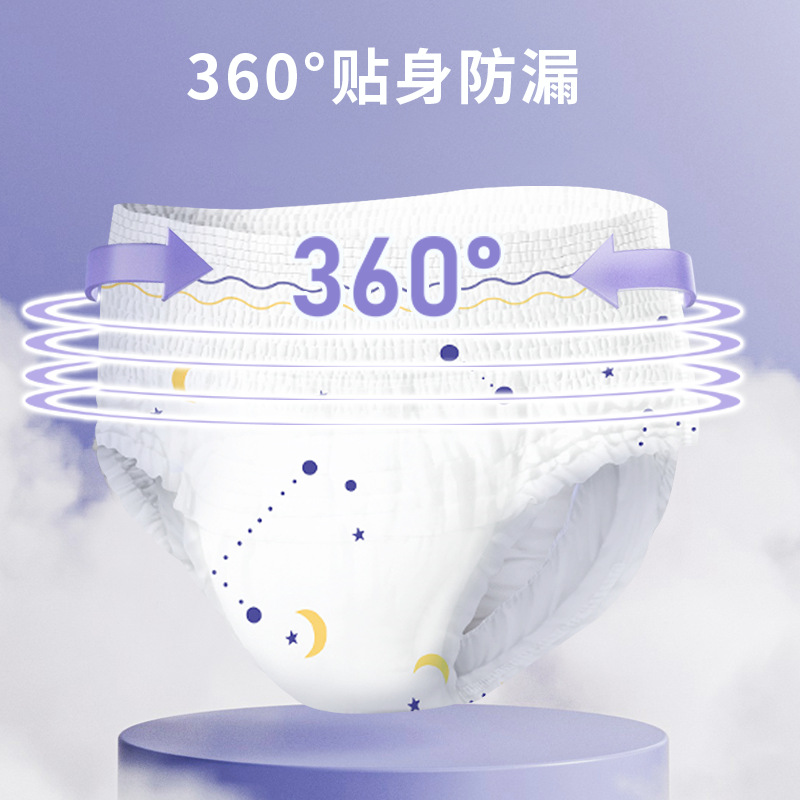 May private peace of mind pants pajama pants menstrual period aunt pants night leak-proof pants sanitary napkin for women disposable