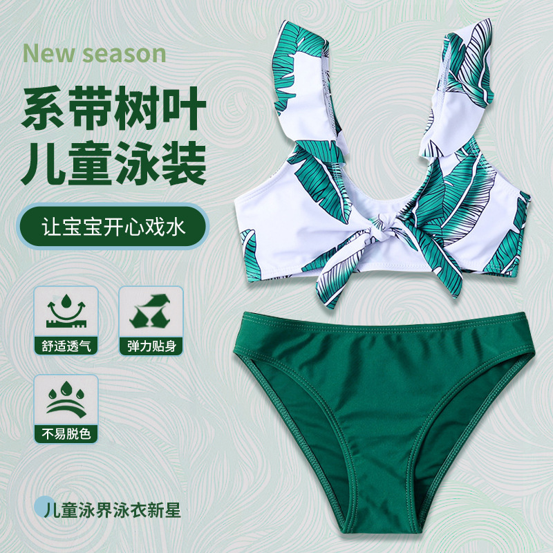 2023 новый детский купальник с принтом листьев, женский бикини, рюшами, летний купальник для девочек