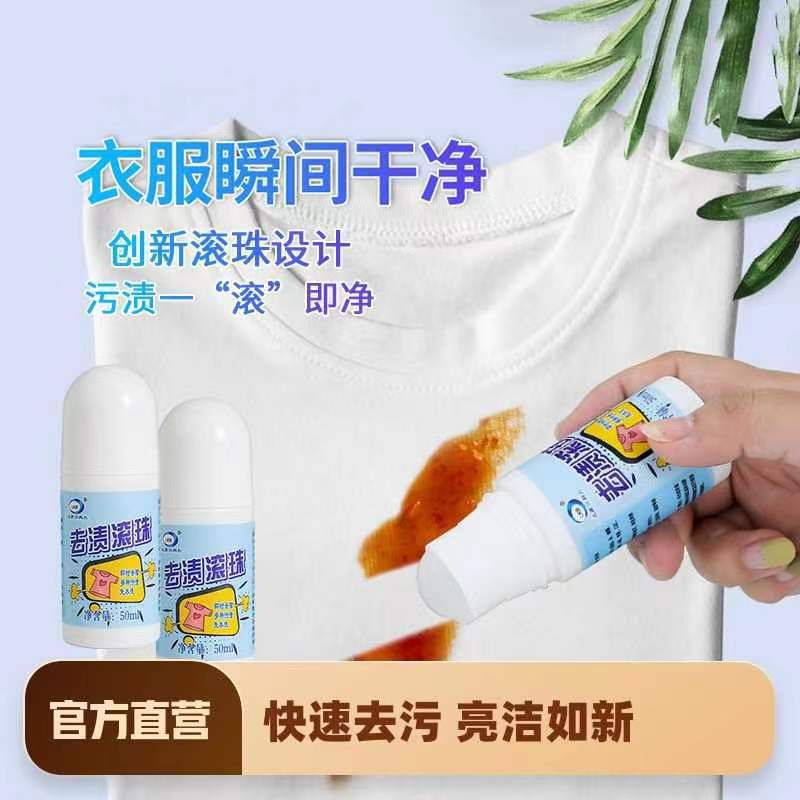 Роликовый карандаш для удаления пятен, портативный очиститель