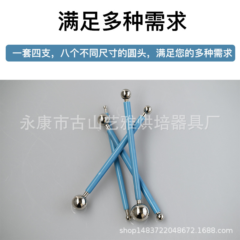 4 Pieces of 8-Head Steel Ball Styling Tools Pill Sticks Baking Clay Soft Clay Resin Soil Tools Pill Sticks