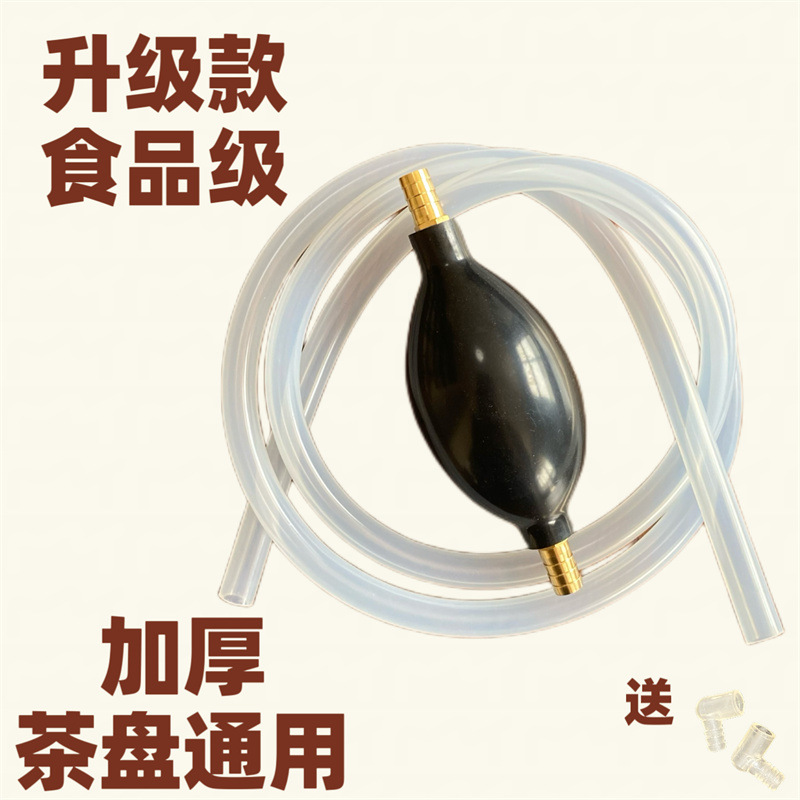 Дренажная труба для чайного подноса с абсорбирующим шаром чайный стол запасные части для чайного набора кунг-фу антифриз
