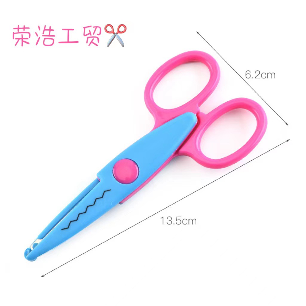 Safety scissors children's handmade DIY five-inch lace scissors student art scissors children's safety scissors handmade fun scissors