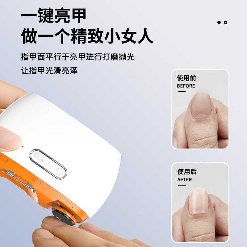 606 new smart upgraded version electric polishing nail clippers nail clippers manicure nail polisher nail polisher