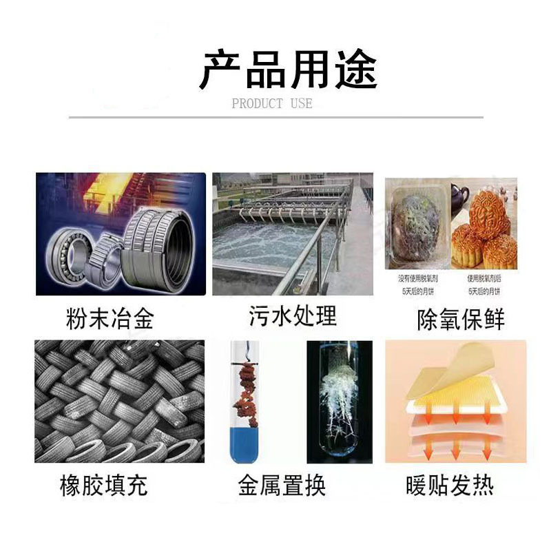 Wholesale Iron Powder Water Treatment Chemical Deoxidizer Magnetic Powder Sandblasting Rust Removal Sports Equipment Counterweight Iron Sand Replacement Iron Powder