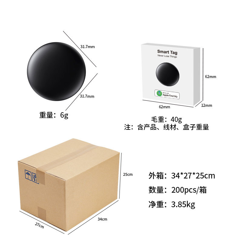 Cross-border AirTag anti-lost device is suitable for apple to find findmy locator original itag pet tracker