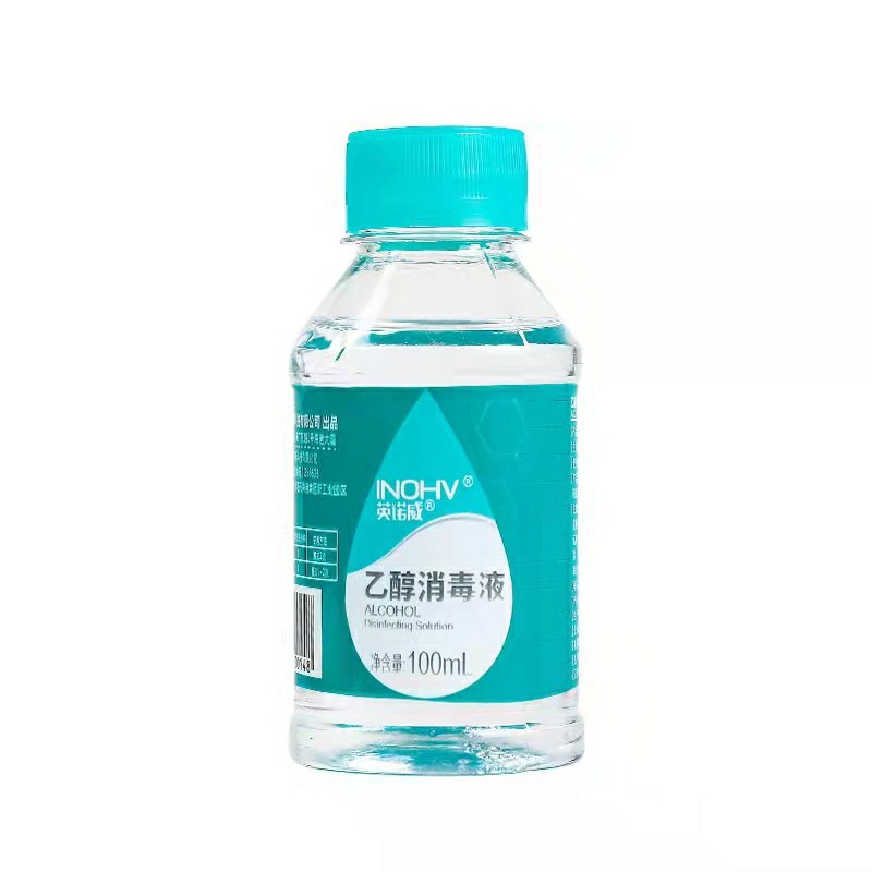 Haishi Hainuo Small Bottle Innowei Iodophor Ethanol Disinfectant 100ml Skin Alcohol