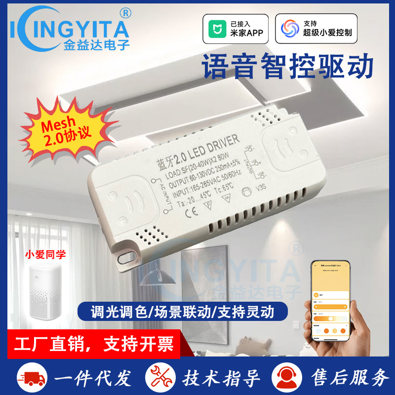 Уже подключен к приложению Mijia, умная светодиодная ультратонкая потолочная лампа, модификация, плавная регулировка яркости и цвета