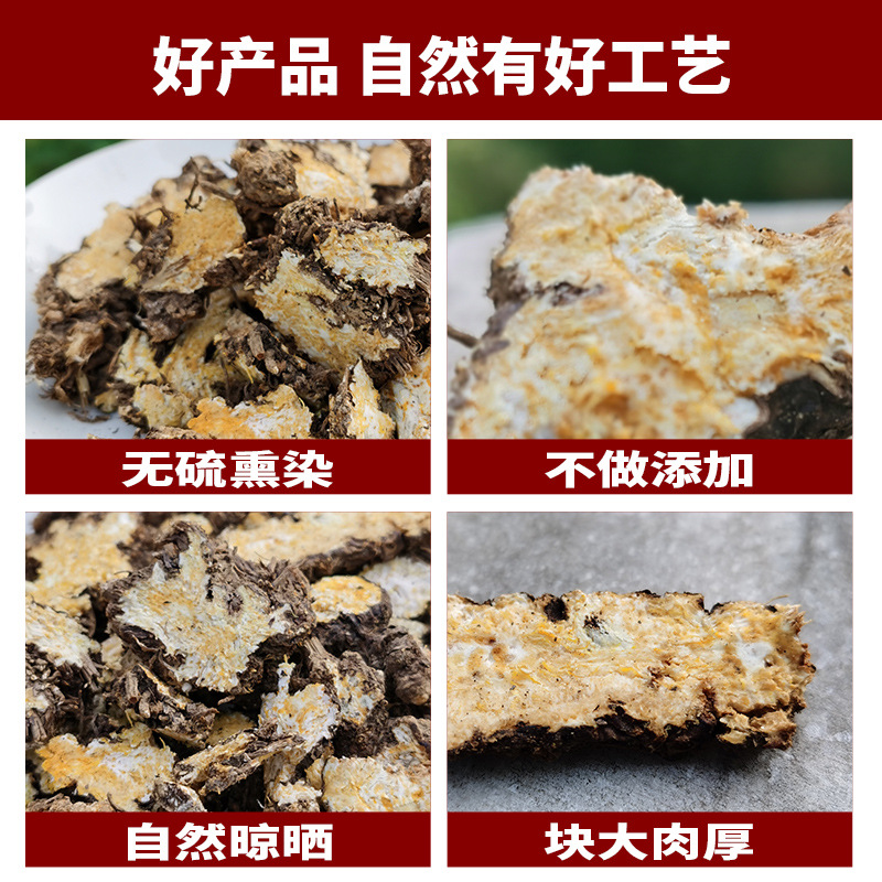 Wild Atractylodes from the Deep Mountains of Qinling 500g Genuine Medicinal Material from the North, Free Shipping, Sulfur-Free Atractylodes Slices Paired with Phellodendron for Tea