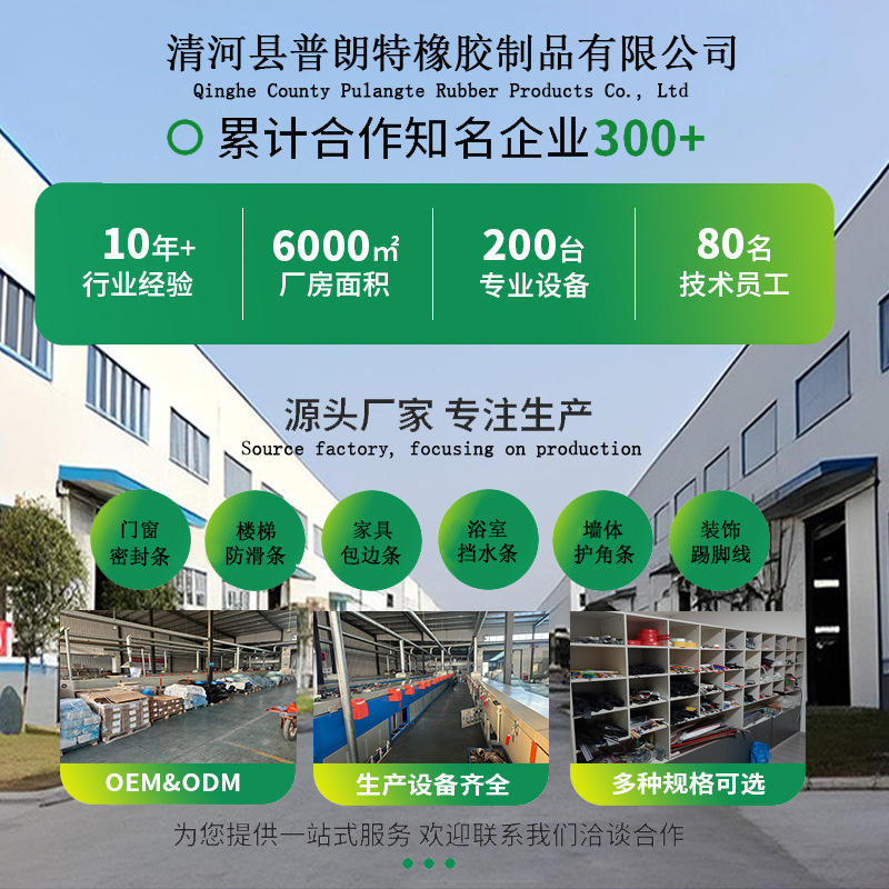 Prandtte Tiled Stair Anti-Slip Strip Step Step Self-Adhesive Anti-Slip Strip Thickened Household Outdoor Anti-Slip Strip