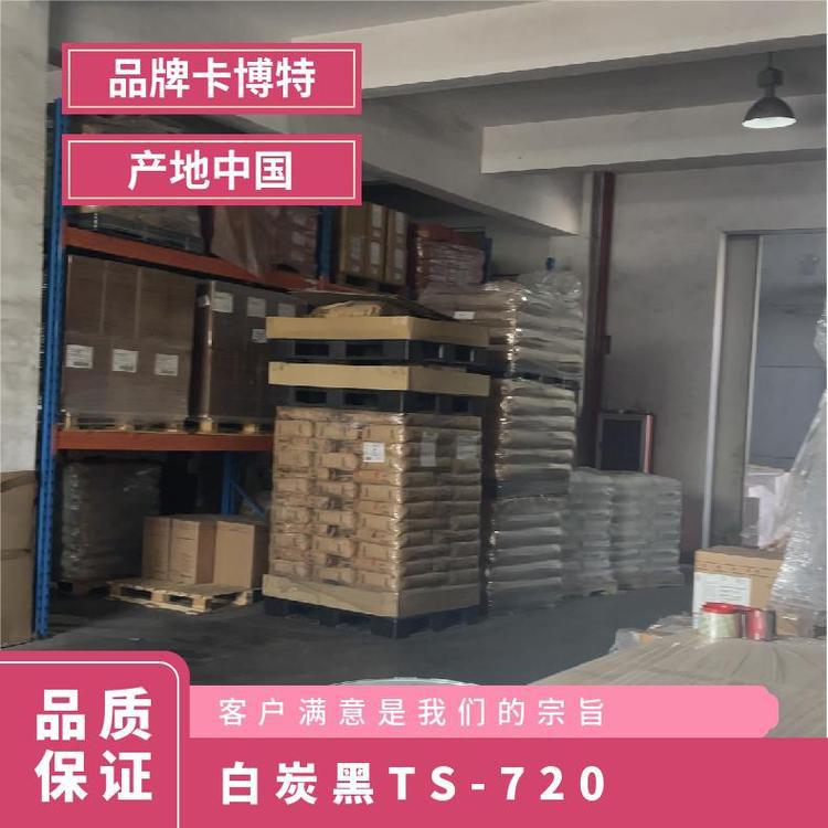 Cabot Cabot White Carbon Black Cab-0-Sil Ts-720 Treatment Type Gas Phase Silica