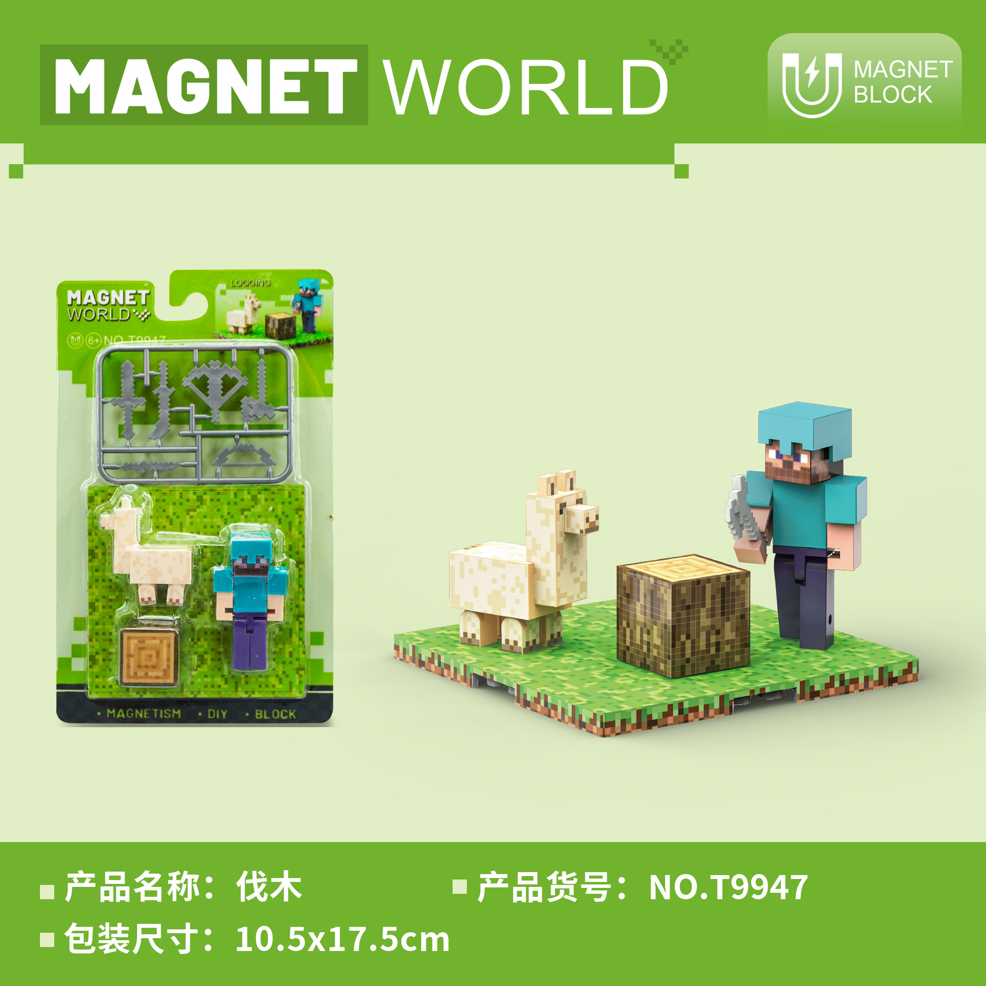 Cross-Border New My Mini World Magnetic Block Puzzle Interactive Building Build World Magnetic Building Block Scene