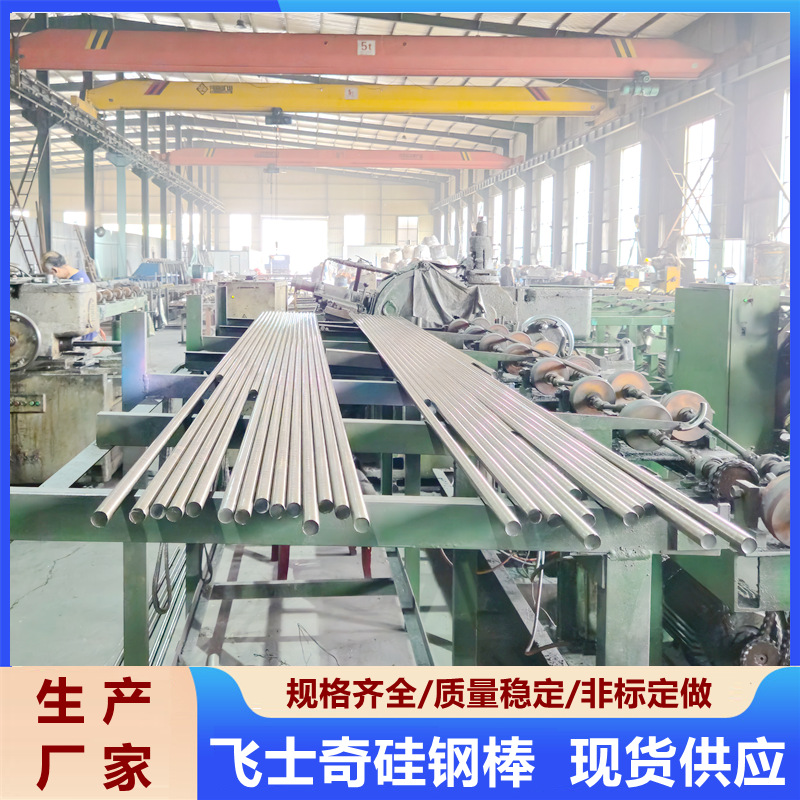 Customized Special Material for Solenoid Valve Core, Silicon Steel Rod, Round Rod, Solenoid Valve Core Silicon Steel Manufacturer