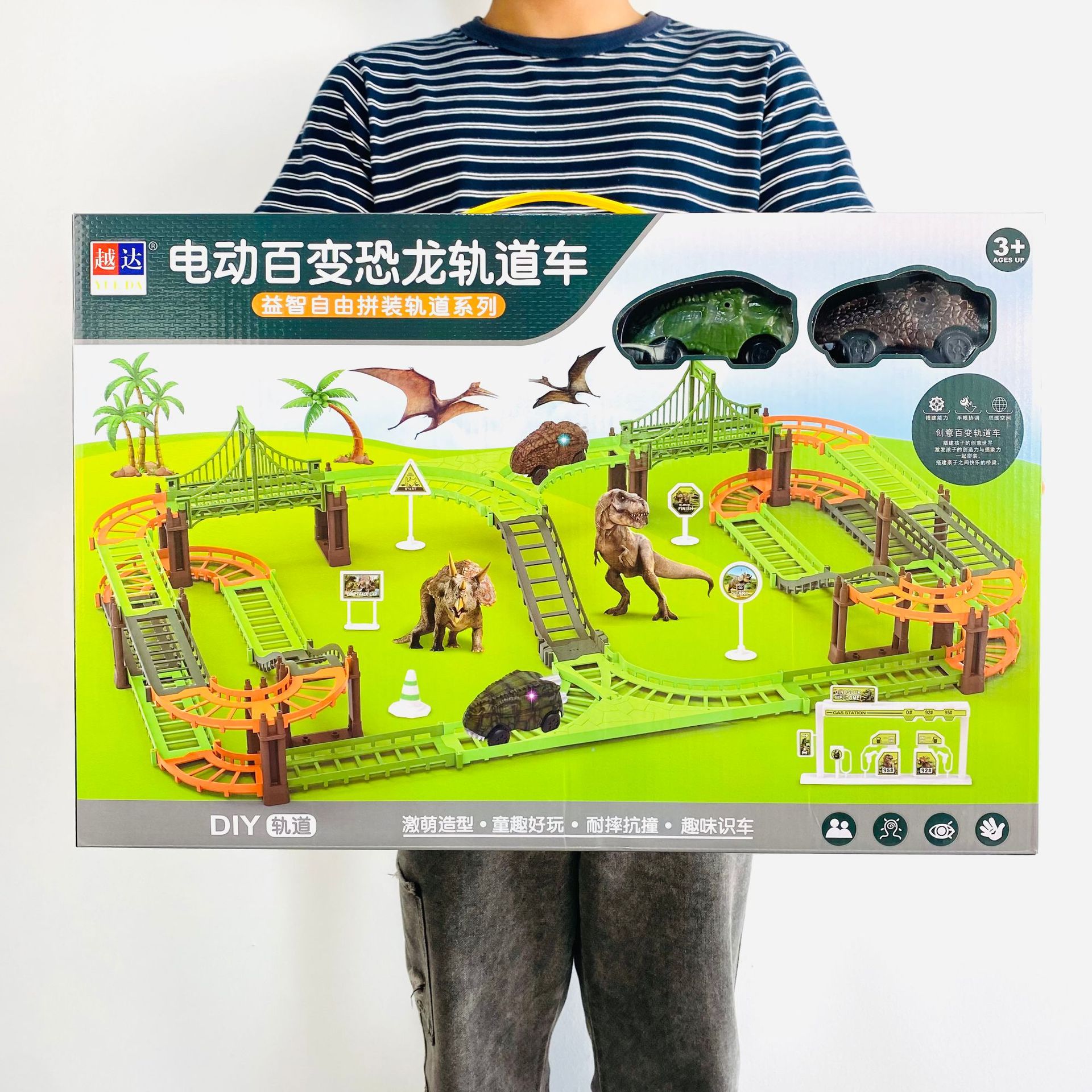 Детская пазловая электрическая игрушка рельсовый автомобиль динозавр собранный мальчиковой поезд парковка подарочная коробка оптом
