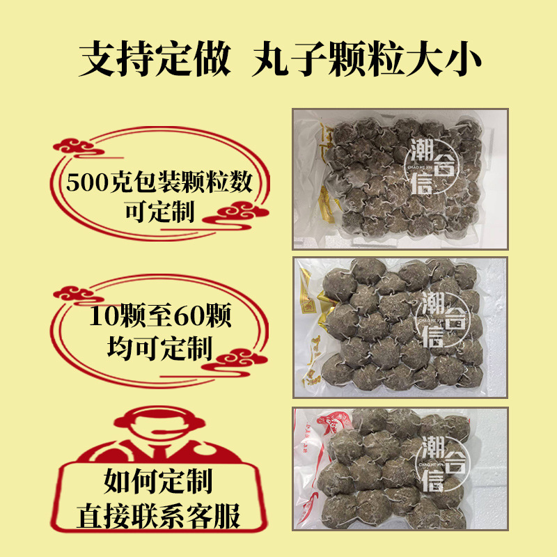 Authentic Chaoshan Beef Balls Beef Tendon Balls Hot Pot Ingredients Malatang Oden Cooking Commercial Catering Wholesale Quick Frozen Food