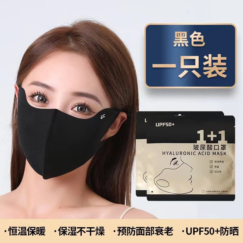 3D Stereo Mesh Breathable Summer Sun Protection Mask Eye Protection Sunshade Ice Silk Mask Thin Driving Veil for Women