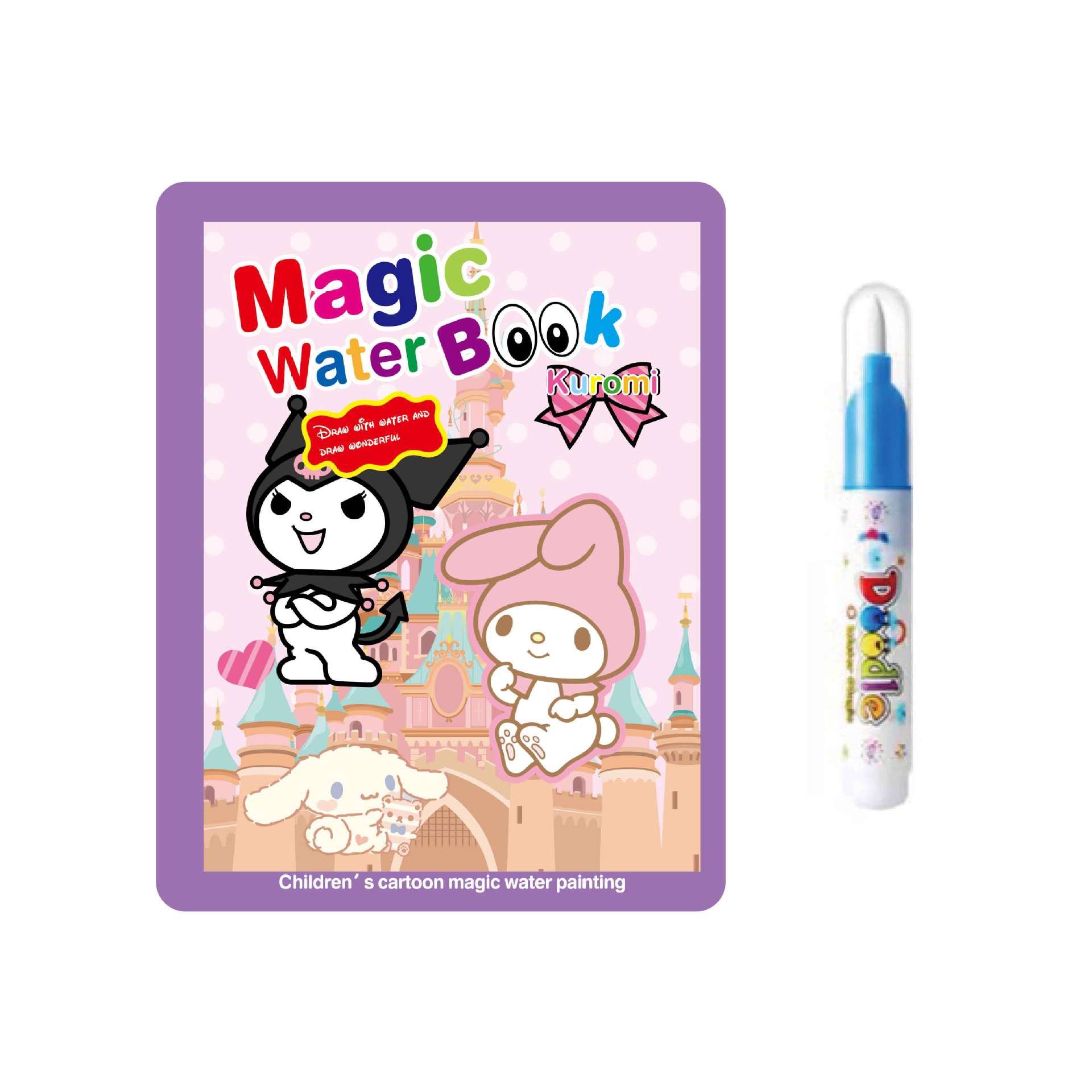 Children's magic water painting puzzle DIY cross-border magic baby graffiti coloring book clear water picture album Sanrio