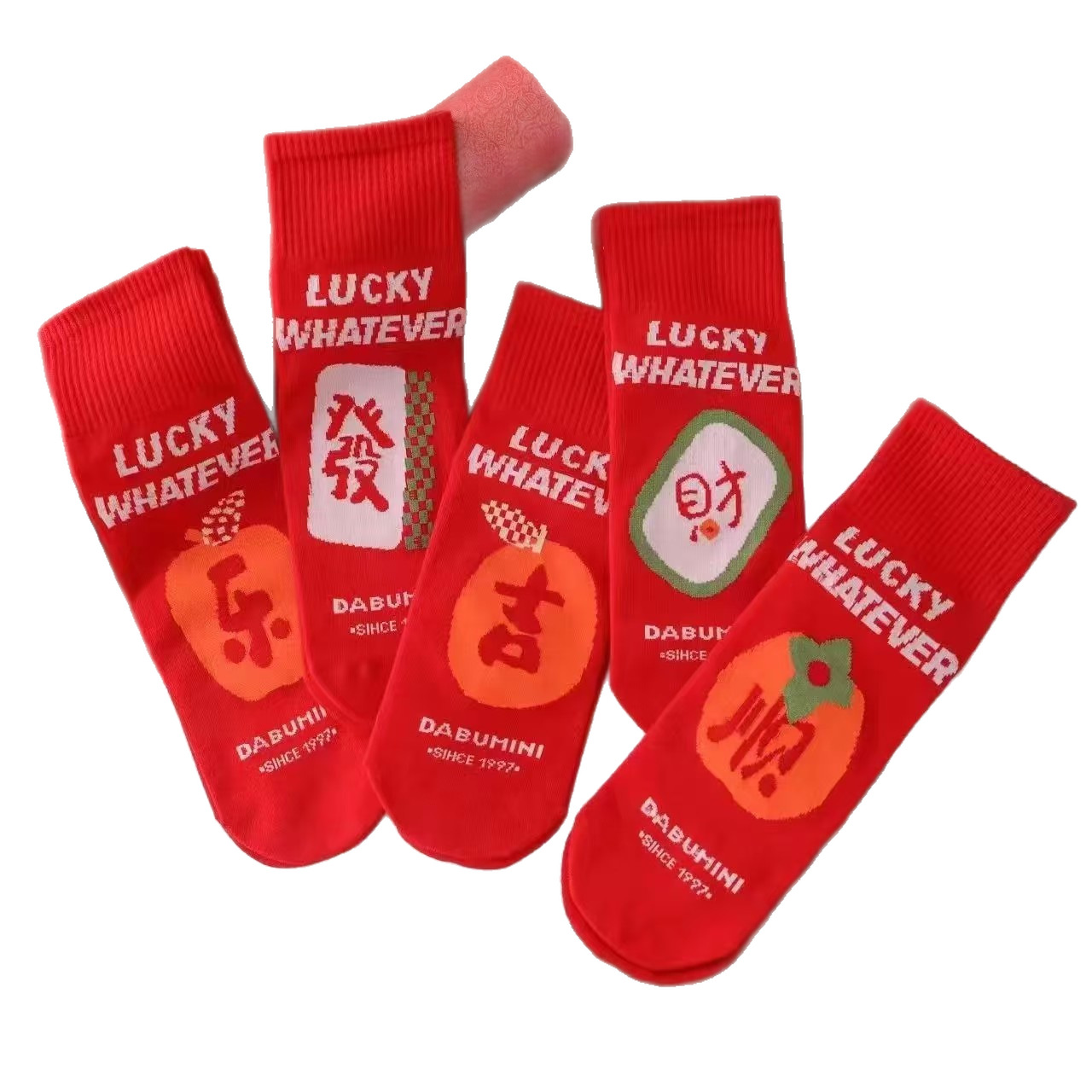 2026 Year of the Horse Zodiac Year Red Socks Unisex Mid-Calf Socks New Year Gift Couple Wedding Socks