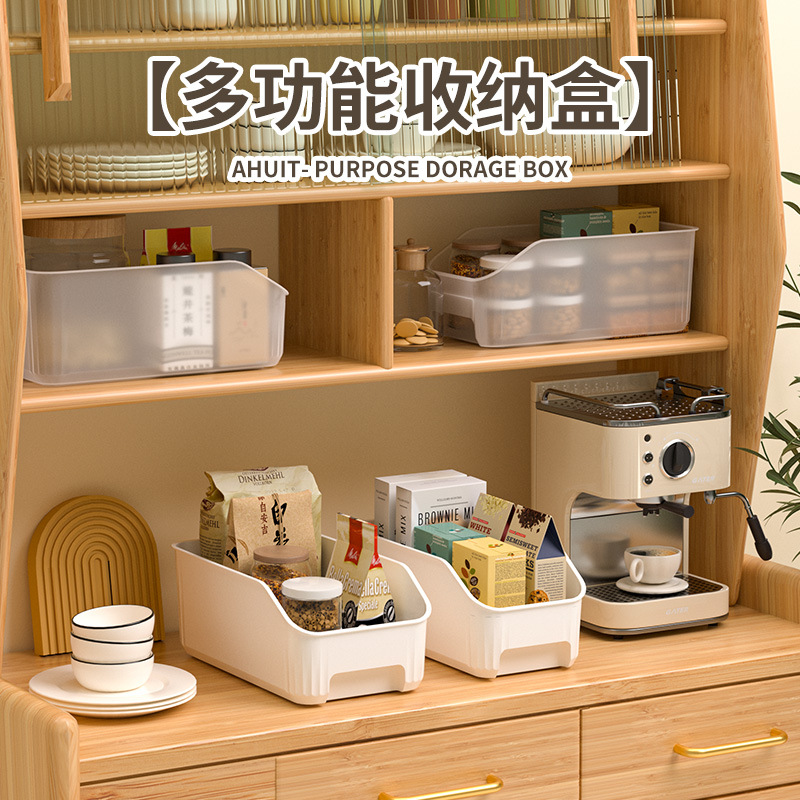 Household Plastic Storage Basket Kitchen Bathroom Desktop Storage Multifunctional Sundries Storage Pot Lid Seasoning Bottle Storage