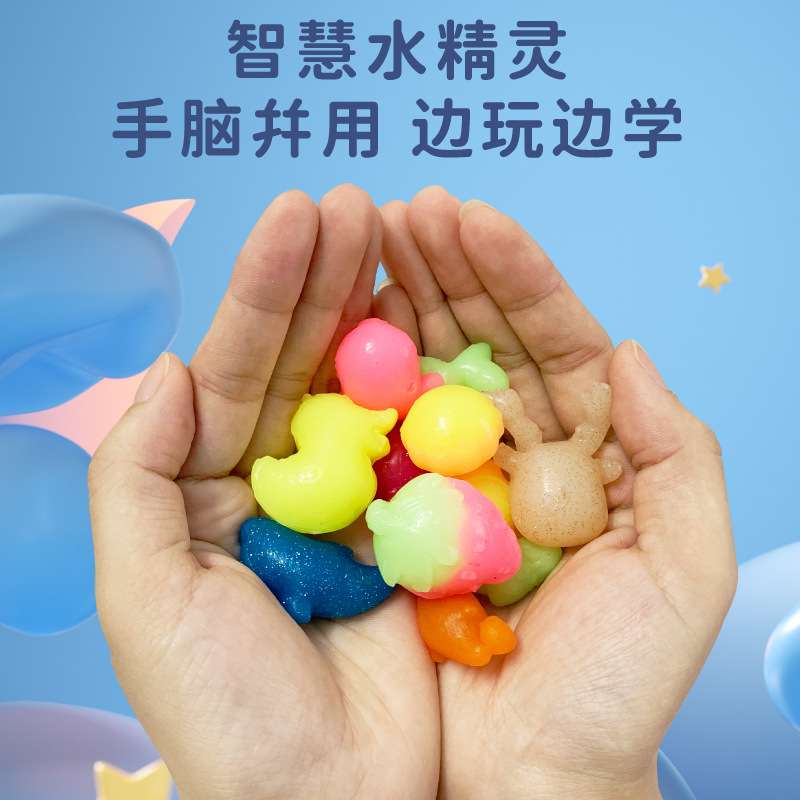 Научные и образовательные игрушки водяной эльф водяной малыш DIY ручная работа детский сад волшебные пузырьковые бусины образовательные игрушки