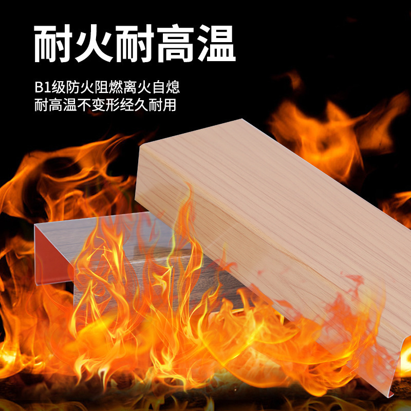 Wood grain aluminum square ceiling iron ceiling square tube grille long bar tree column aluminum hotel lobby hall decoration