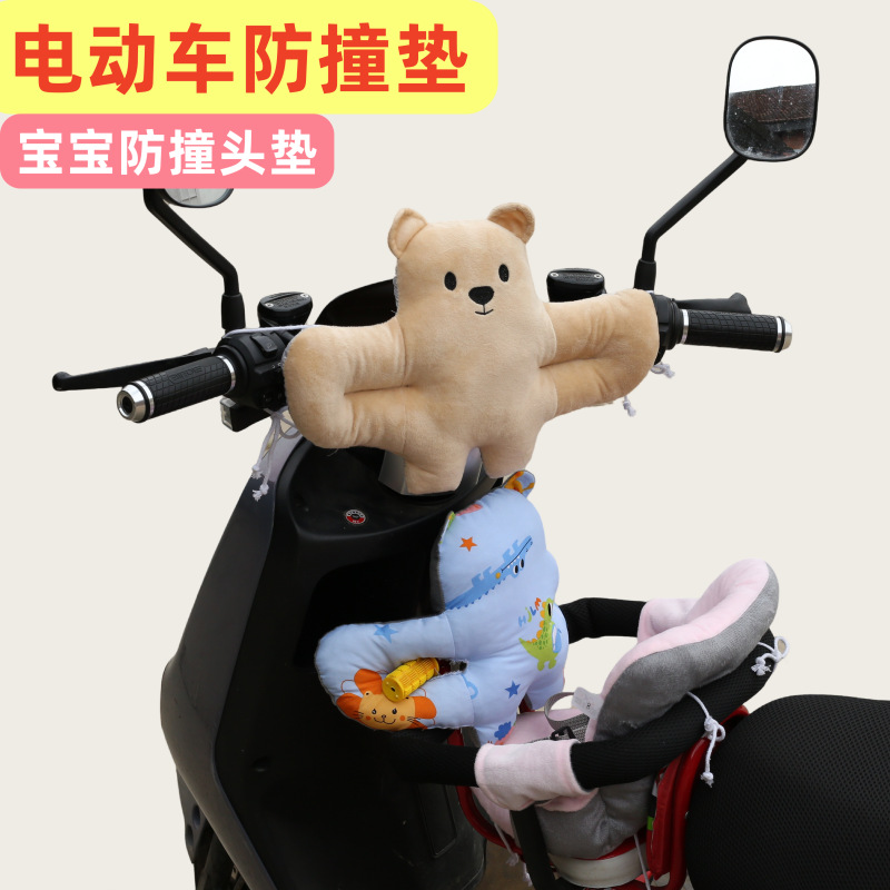 Антиколлизийная подушка для переднего детского сиденья электрического автомобиля, защитная подушка для головы, игрушка