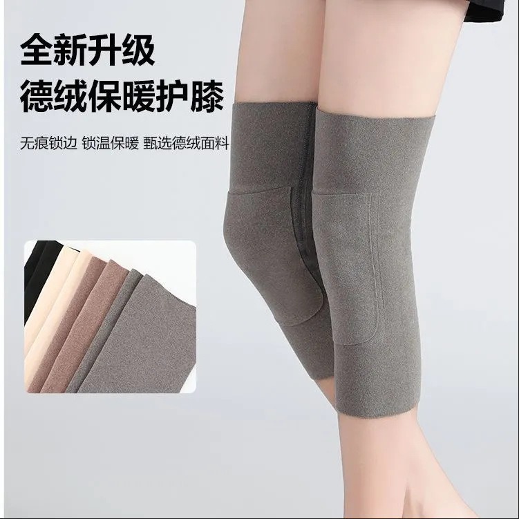 De Velvet Knee Cover Warm Old Cold Legs Women Men's Elderly Joint Fever Autumn and Winter Cold-proof Leg Cover Longer