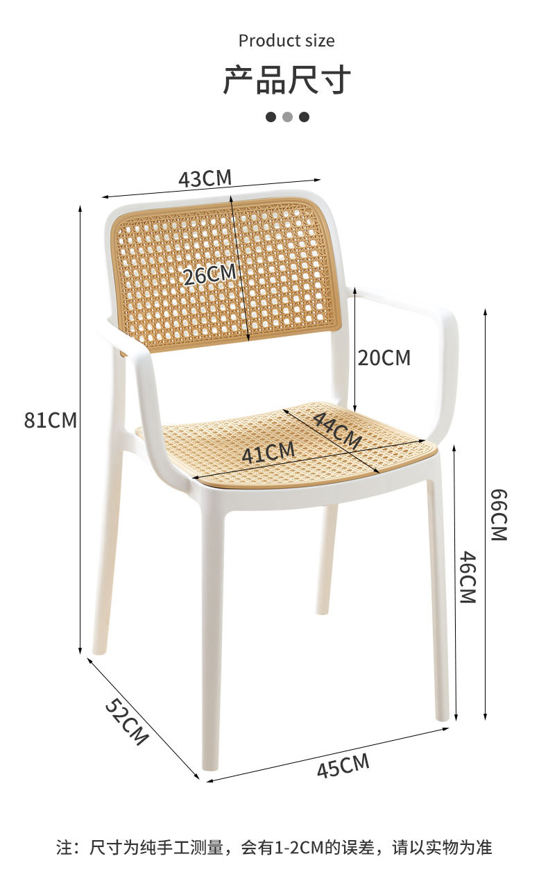 Nordic Rattan Plastic Chair Outdoor Home Stackable Dining Chair Internet Celebrity Medieval Backrest Chair Small Apartment Desk Chair