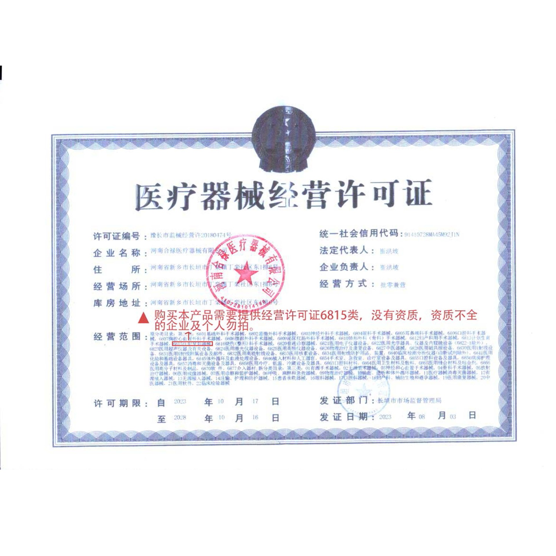 Shuguang Jianshi disposable sterile dispensing syringe with needle medical injection solution 10ml20ml30ml