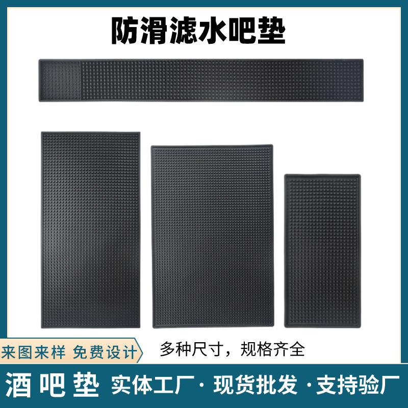 Прямой ПВХ барный коврик, нескользящий, для рабочего стола, термоизоляционный, для кофемашины и чайного набора