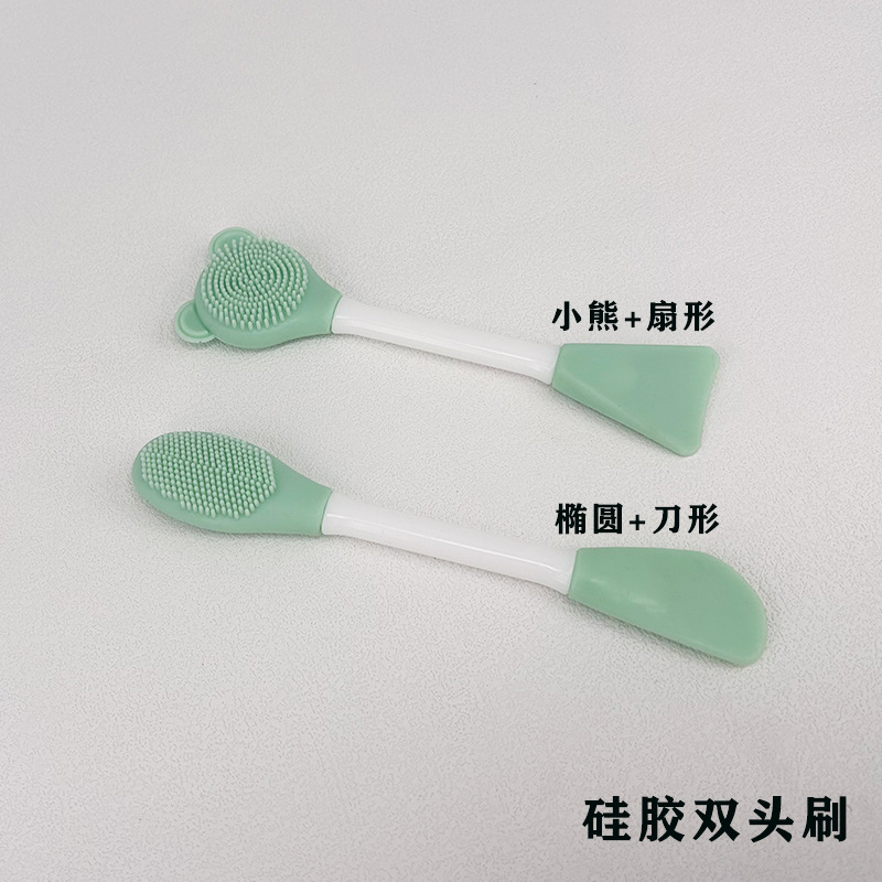Double-head Silicone Face Mask Brush Pore Cleaning Brush Mud Mask Application Brush Portable Beauty Makeup Tool One Pack